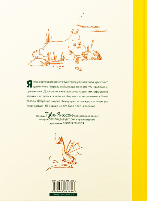 Mumin-troll e drago - 9789664483886